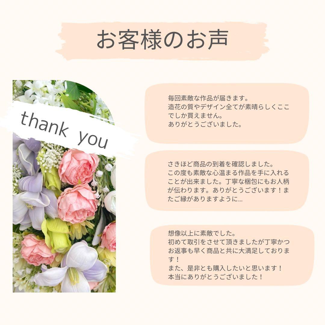 特大サイズのバンクシア＆カウベル付ドライフラワースワッグ アートフラワー 光触媒