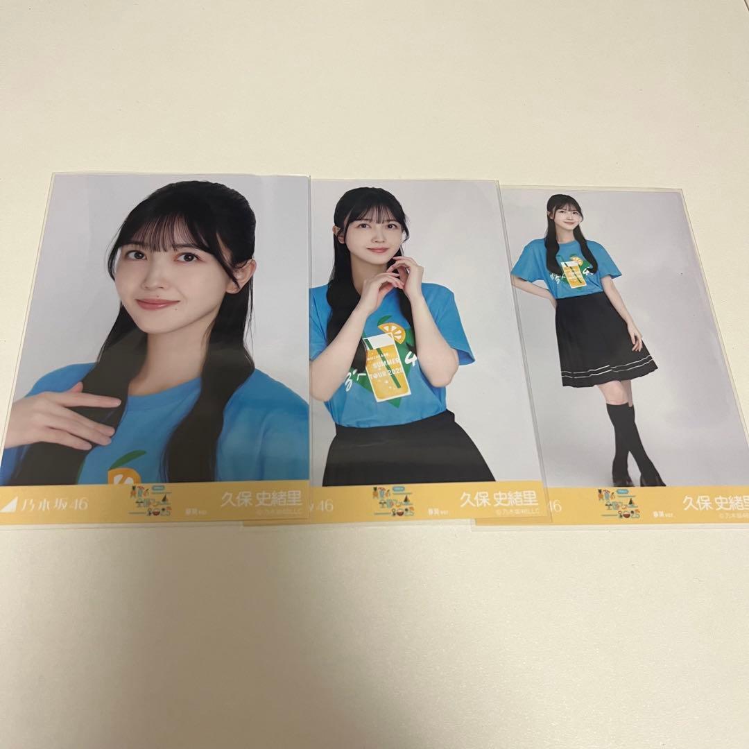 乃木坂46 久保史緒里 静岡 ライブT 生写真 コンプ 真夏の全国ツアー