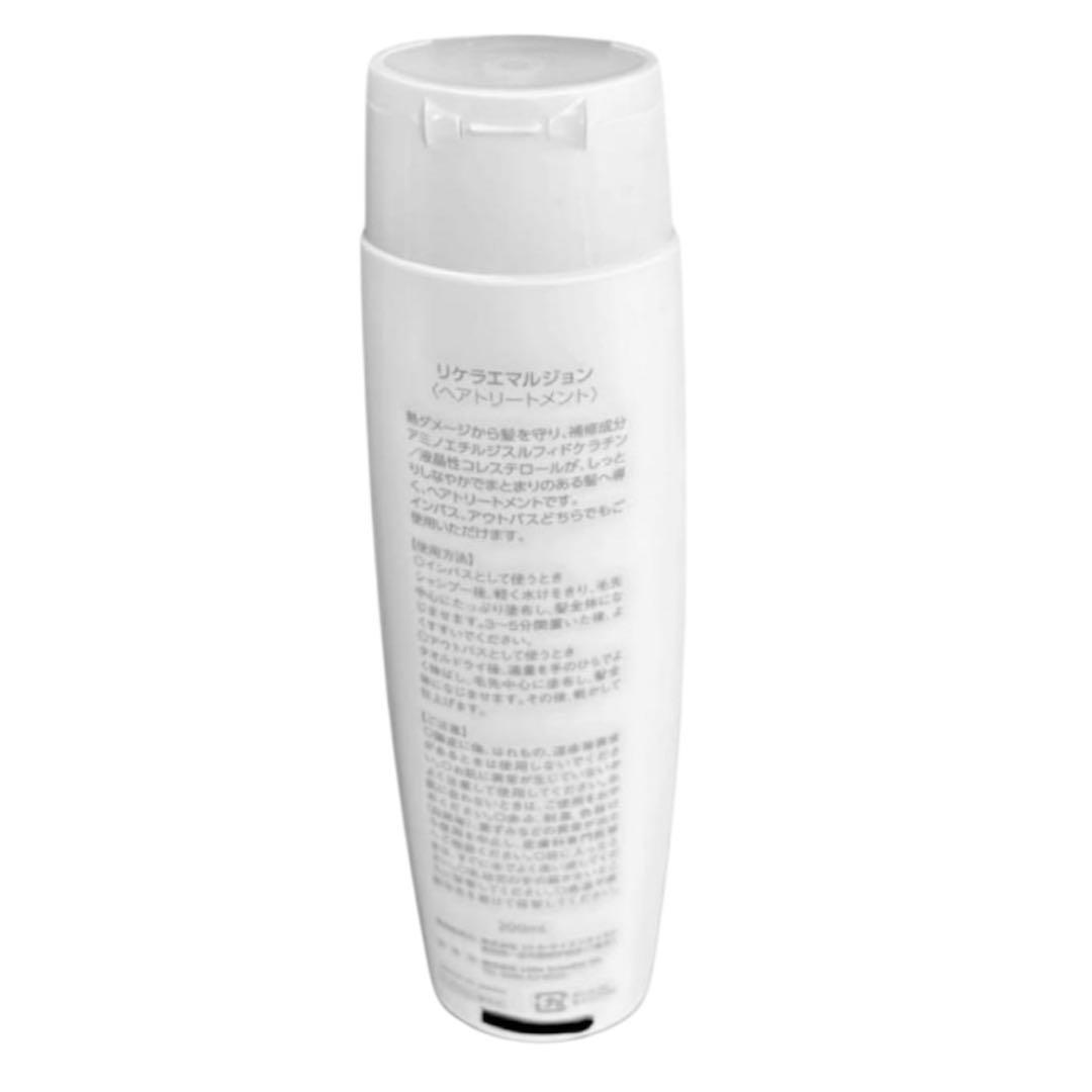 2本（箱無し発送）リケラケマルジョン インバス アウトバス