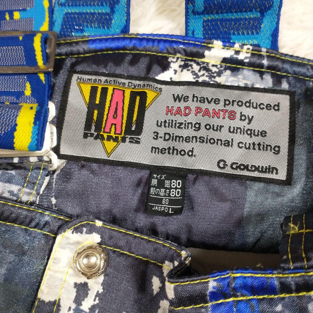 ✨美品✨ゴールドウィン【L】スキーウェア スノボー 上下 メンズ