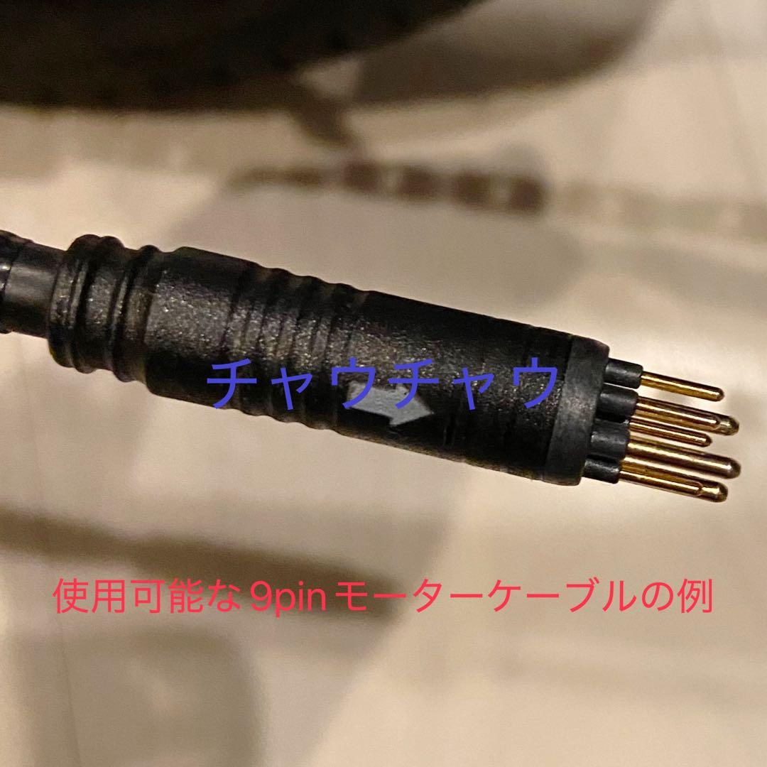 MATE BIKE フルパワーコントローラー x evo city fusion