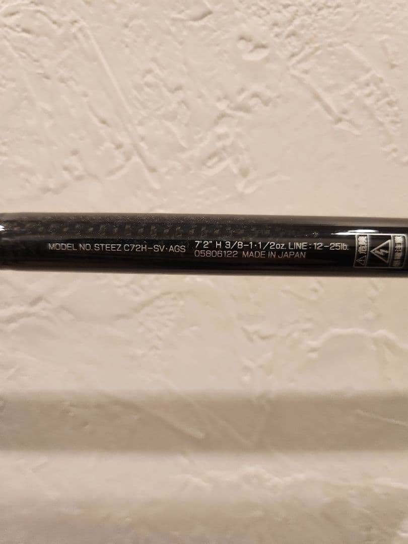 STRIKE FORCE C72H-SV-AGS　スティーズ　ストライクフォース