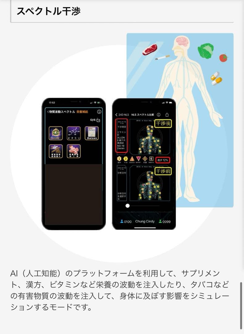 量子デバイス ALL ONE 275 UFO オールワン 量子波動調整器 美品 - メルカリ