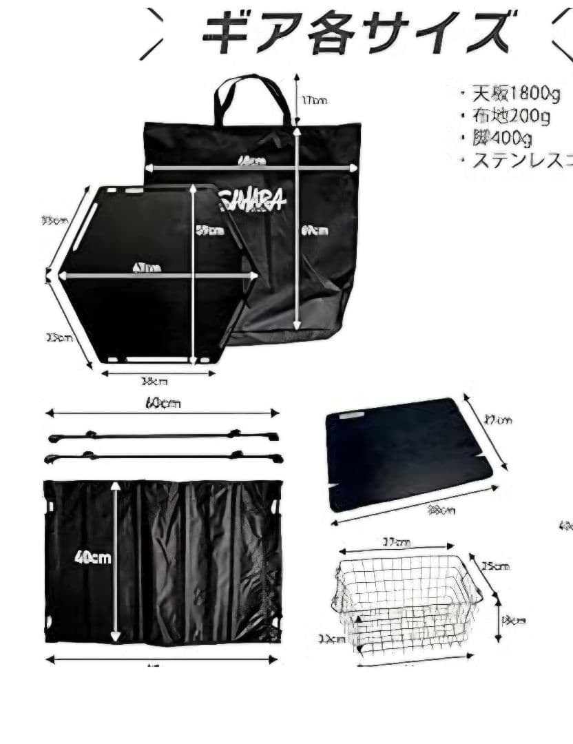 FieldSAHARA フィールドサハラ ヘキサテーブル