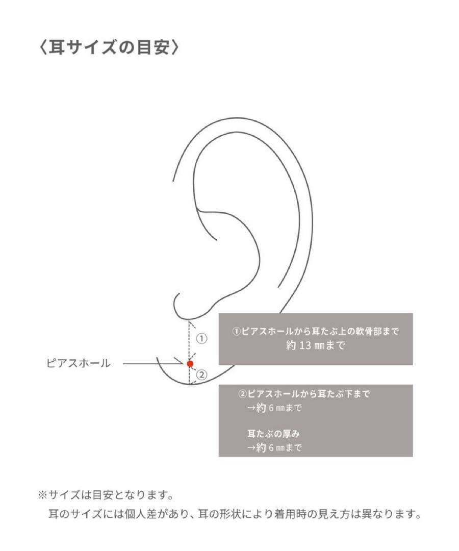 ete フローピアス ロウブラウン 片耳用