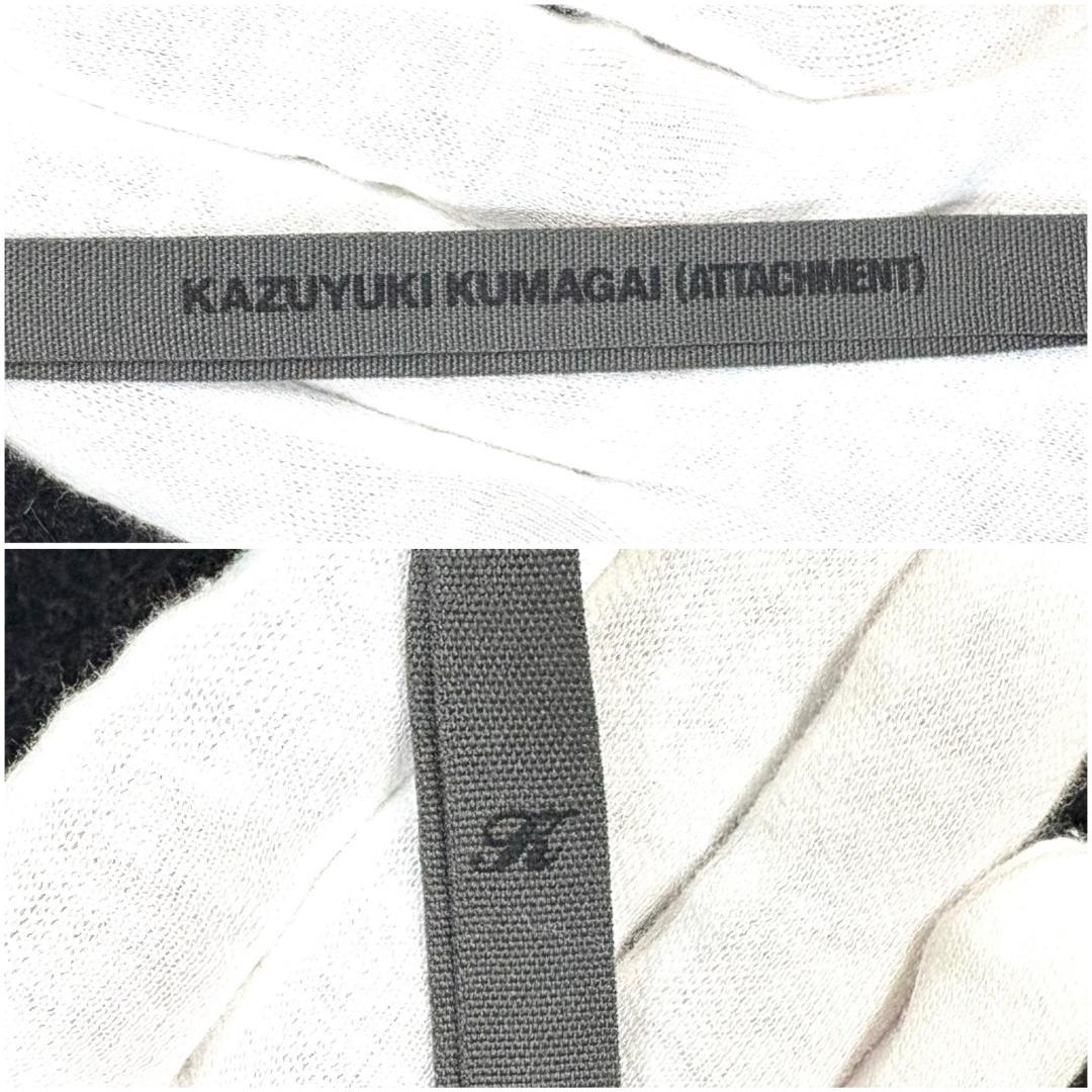 【美品】 KAZUYUKI KUMAGAI ATTACHMENT コート 2 黒