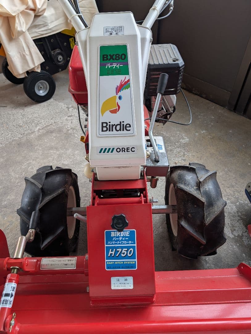 Birdie BX80 草刈機 H750　除雪機アタッチメントセット