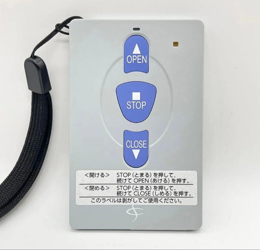 文化シャッター リモコン セレカード III 新品未使用 シャッター