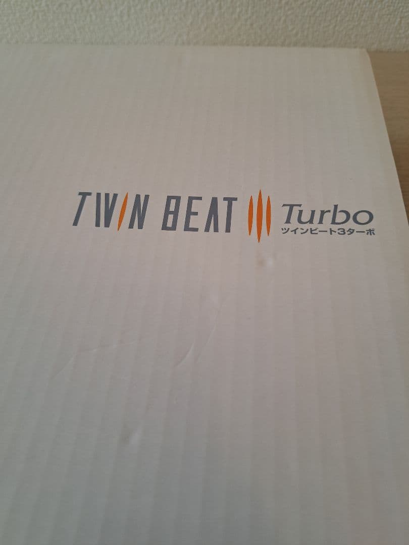 ツインビート3ターボ　伊藤超短波