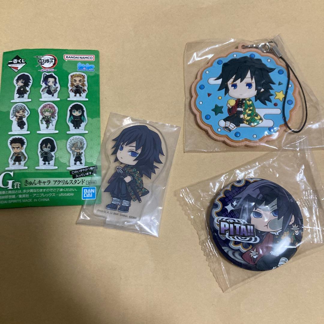 鬼滅の刃 冨岡義勇 アクリルスタンド・キーホルダー・缶バッジセット