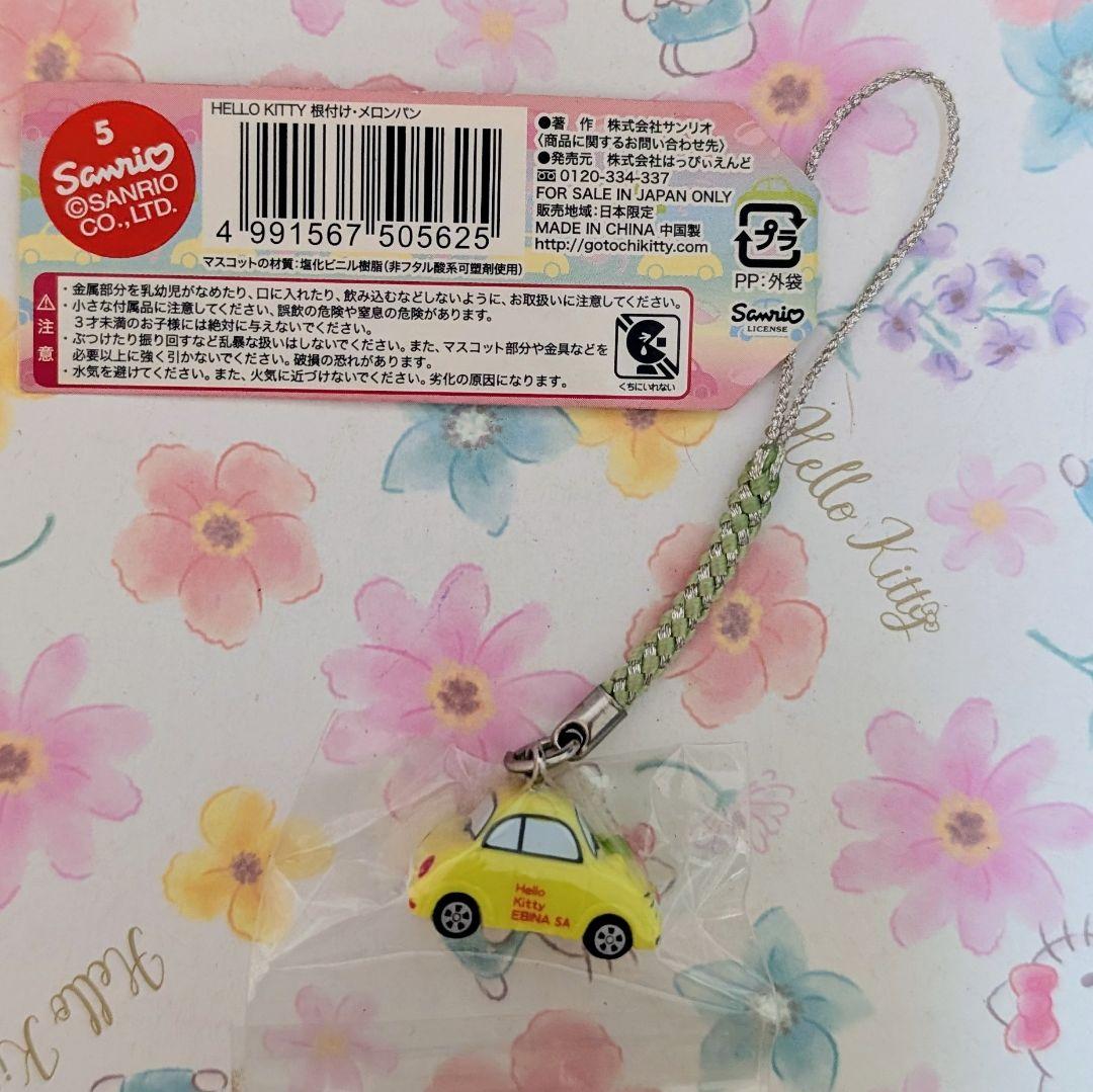 特希少】ハローキティ ご当地キティ 根付け 海老名 車メロンパン