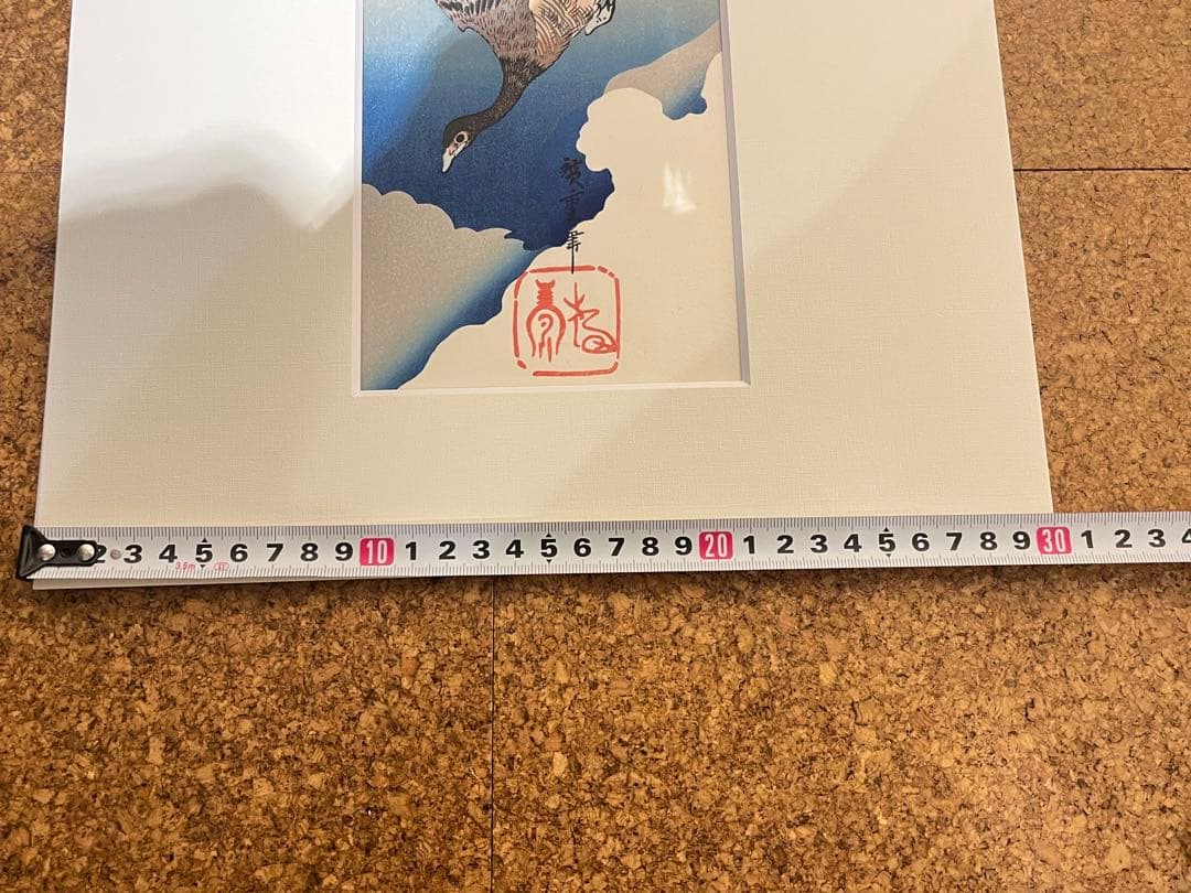 歌川広重 月夜桃に燕 月に雁 版画 浮世絵 アダチ版画研究所 2点セット