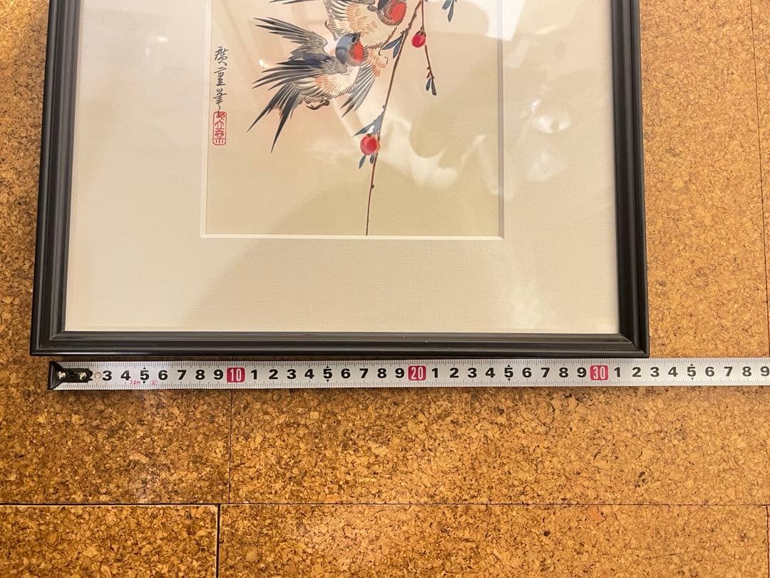 歌川広重 月夜桃に燕 月に雁 版画 浮世絵 アダチ版画研究所 2点セット