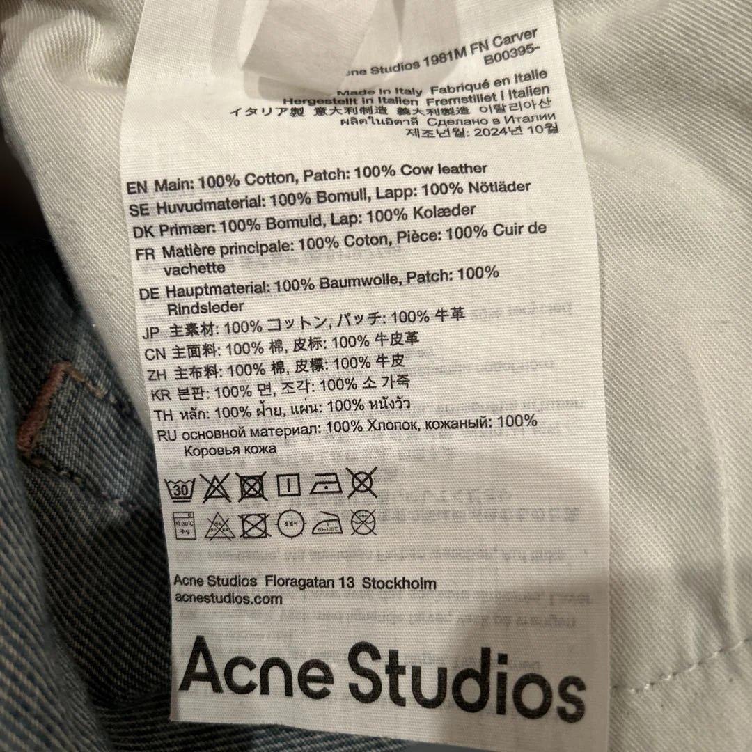 '24SS Acne Studios 1981 デニム サイズ48！