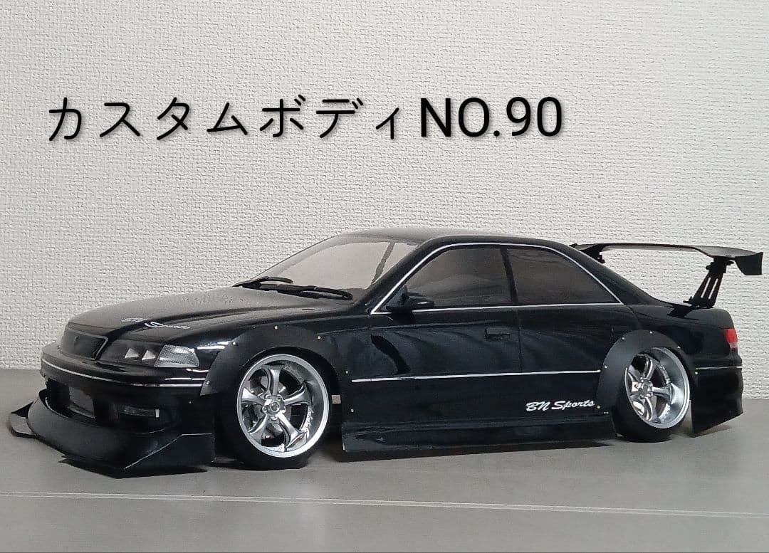 ラジコンボディ　カスタムボディNO.90 JZX100マークⅡ