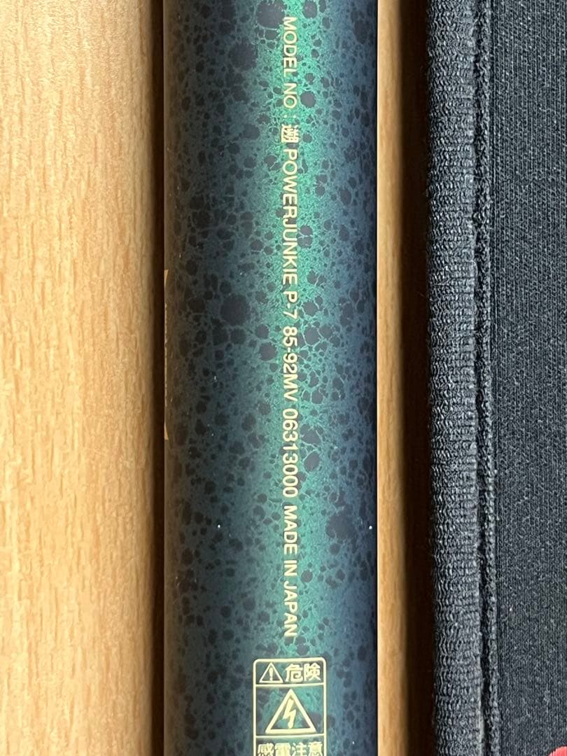 マノスさん専用