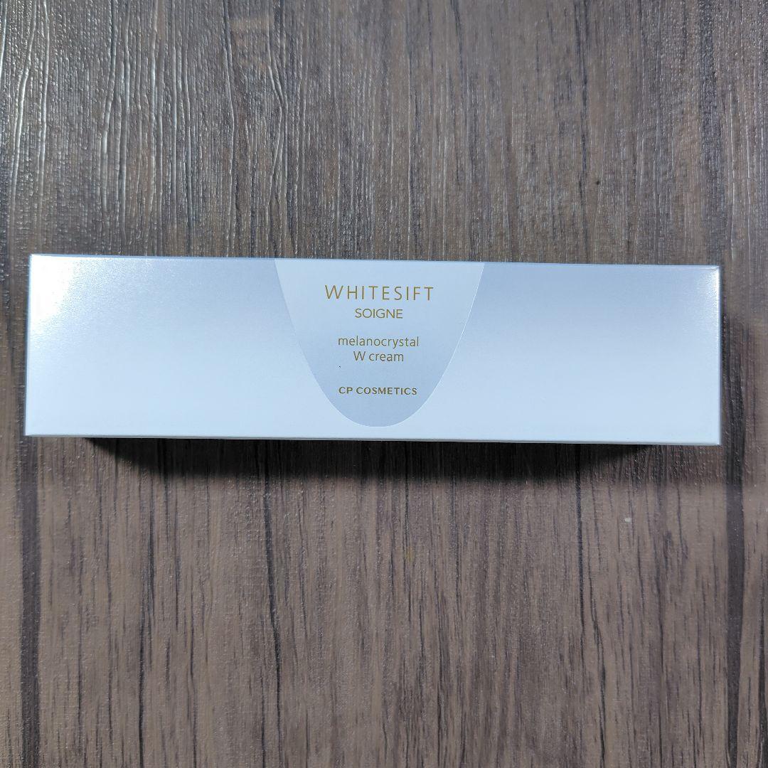 ソワーニュ☆ホワイトシフト メリノクリスタル Wクリーム
