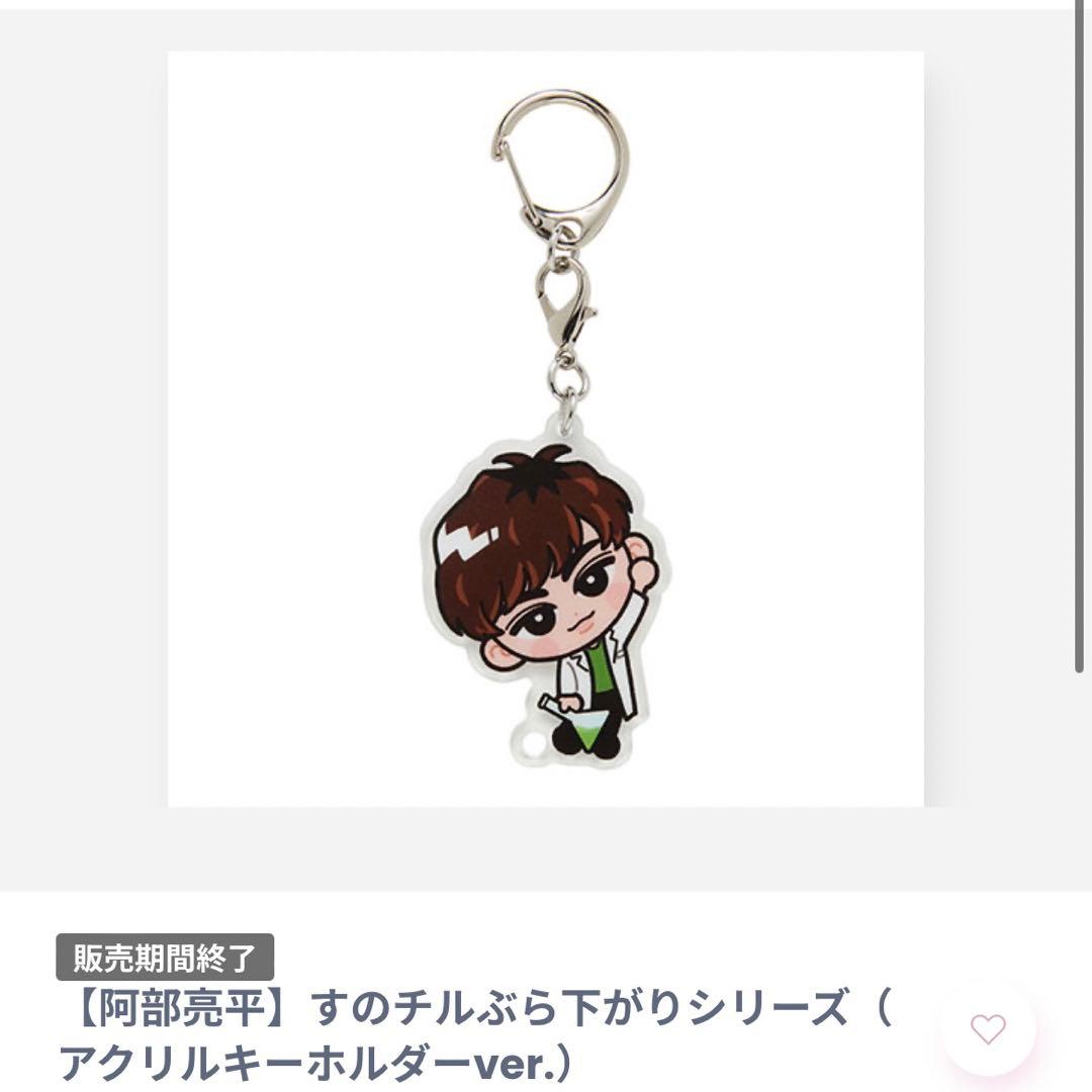 すのチルぶら下がりシリーズ - メルカリ