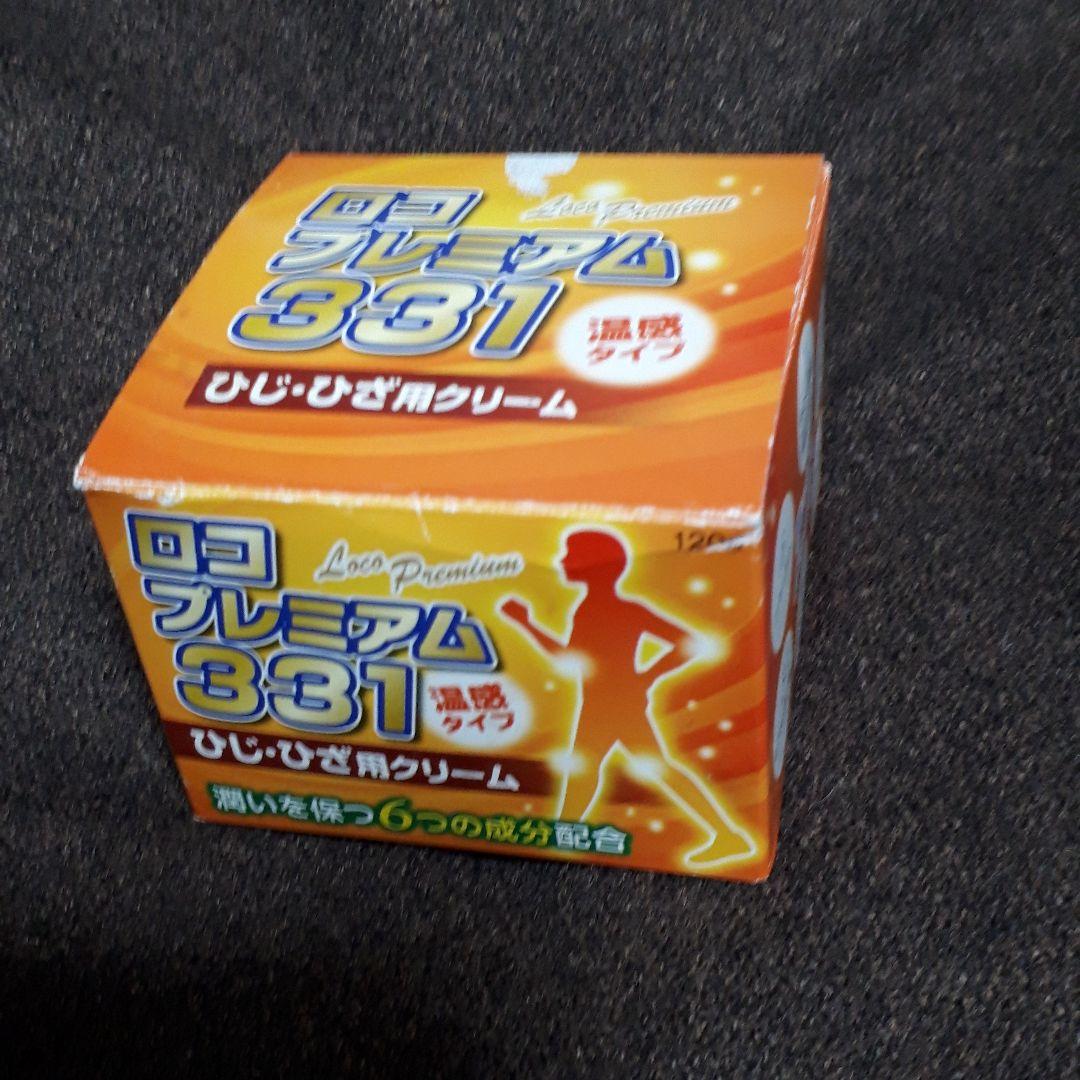 ひじ・ひざ用クリーム ロコプレミアム331 - メルカリ