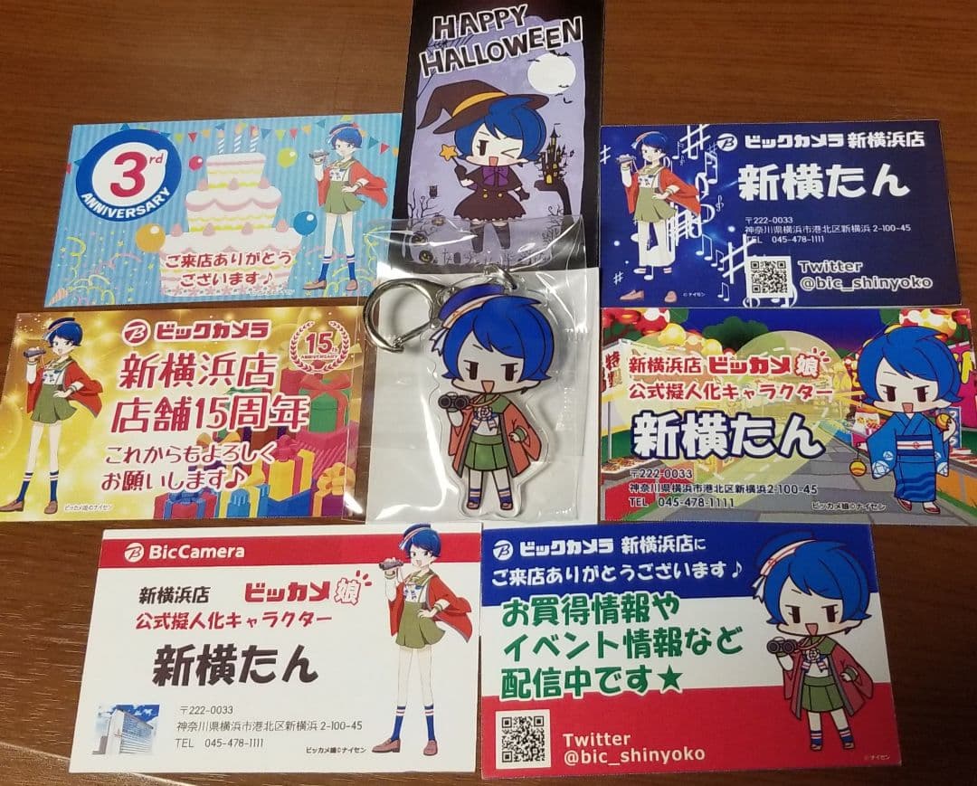 新横たん アクリルキーホルダーと名刺7枚 - メルカリ