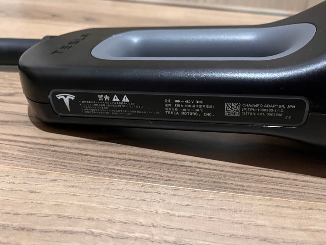 JPN版 Tesla テスラ CHAdeMO チャデモ アダプター