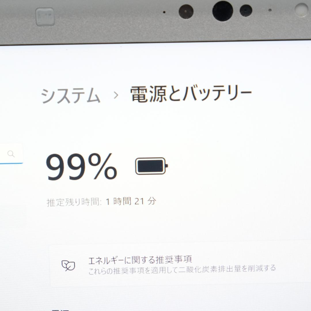 Panasonic CF-LV9 i5 8GB SSD256GB 軽量DVD