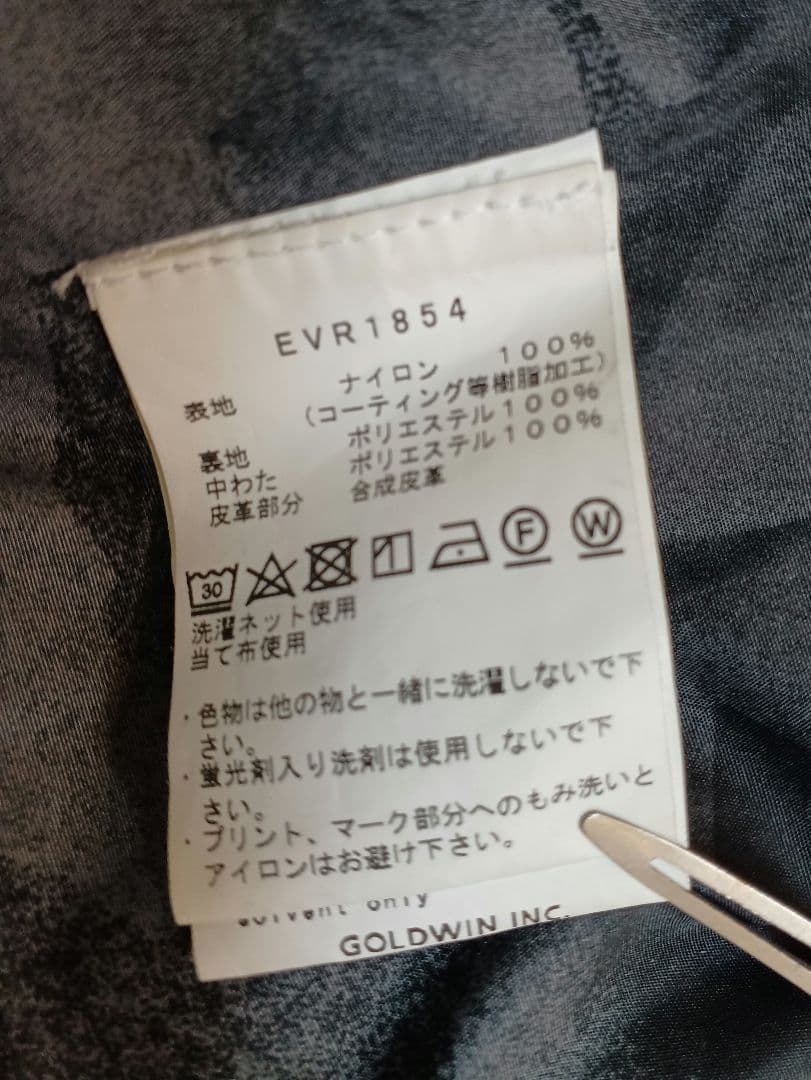 美品⭐廃盤人気商品⭐エスティボ コーチジャケット カーキ スノボ Mサイズ