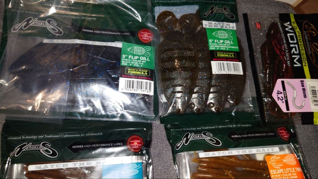 超豪華ノリーズルアー、ボトムアップ、ディスタイル、セット