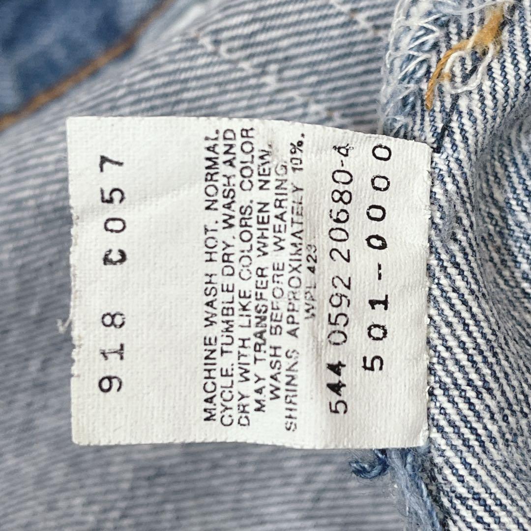 リーバイス501xx W29 USA製