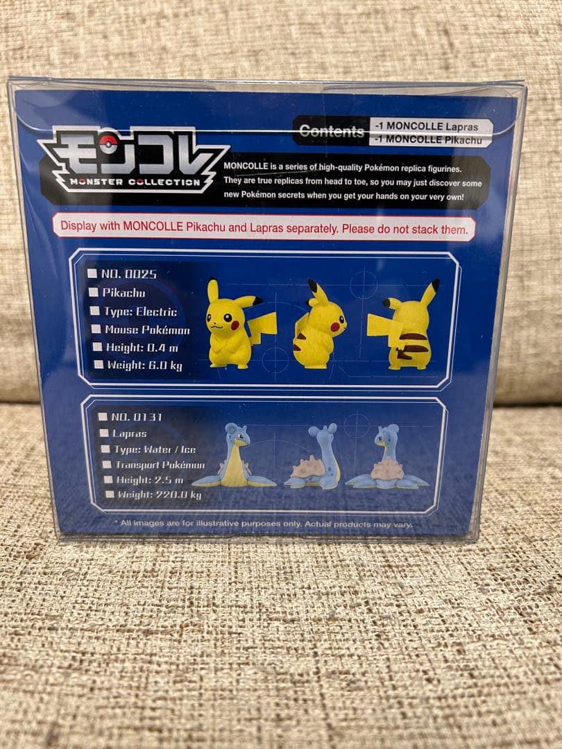 【シンガポール限定】モンコレ ピカチュウ & ラプラス フィギュア