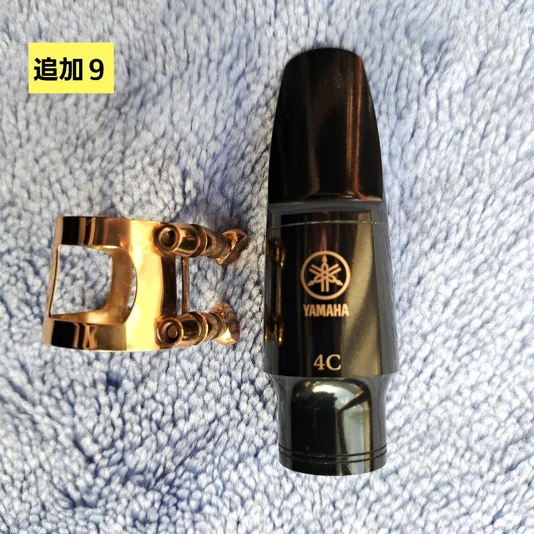 画像追加　美品　Otolier OAS-101 アルトサックスセット入門に最適