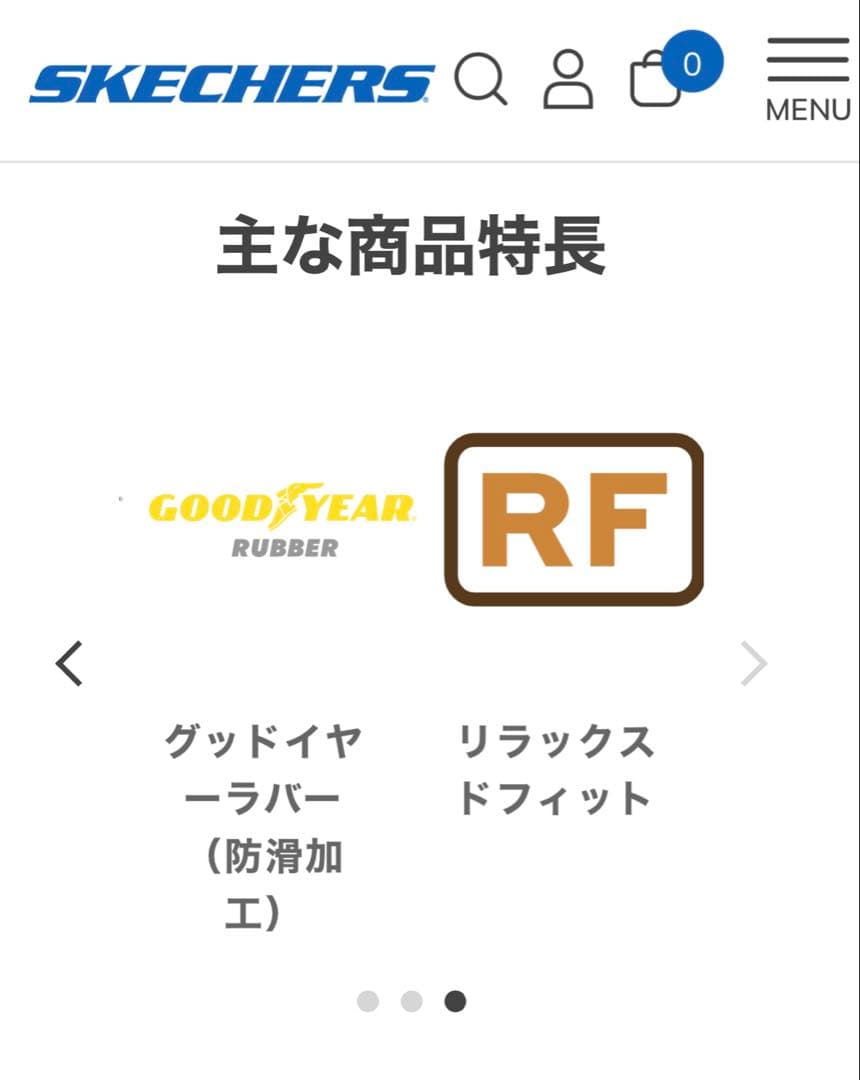 SKECHERSピックルVIPERCOURT PRO27cmピンクスケッチャーズ