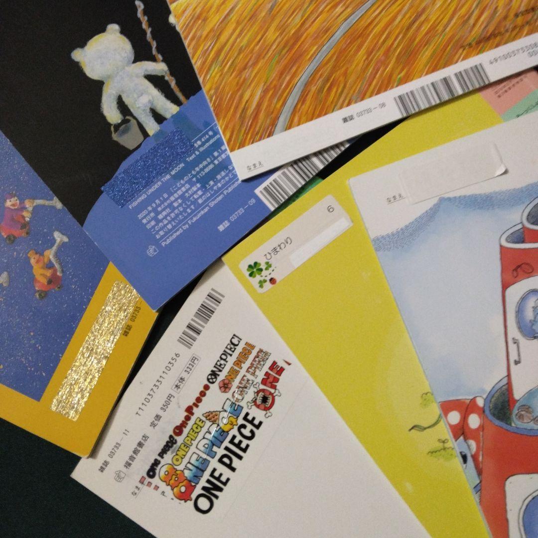 かがくのとも　こどものとも　ワンダー名作館　学研ずかんプチカ　4歳-6歳　福音館