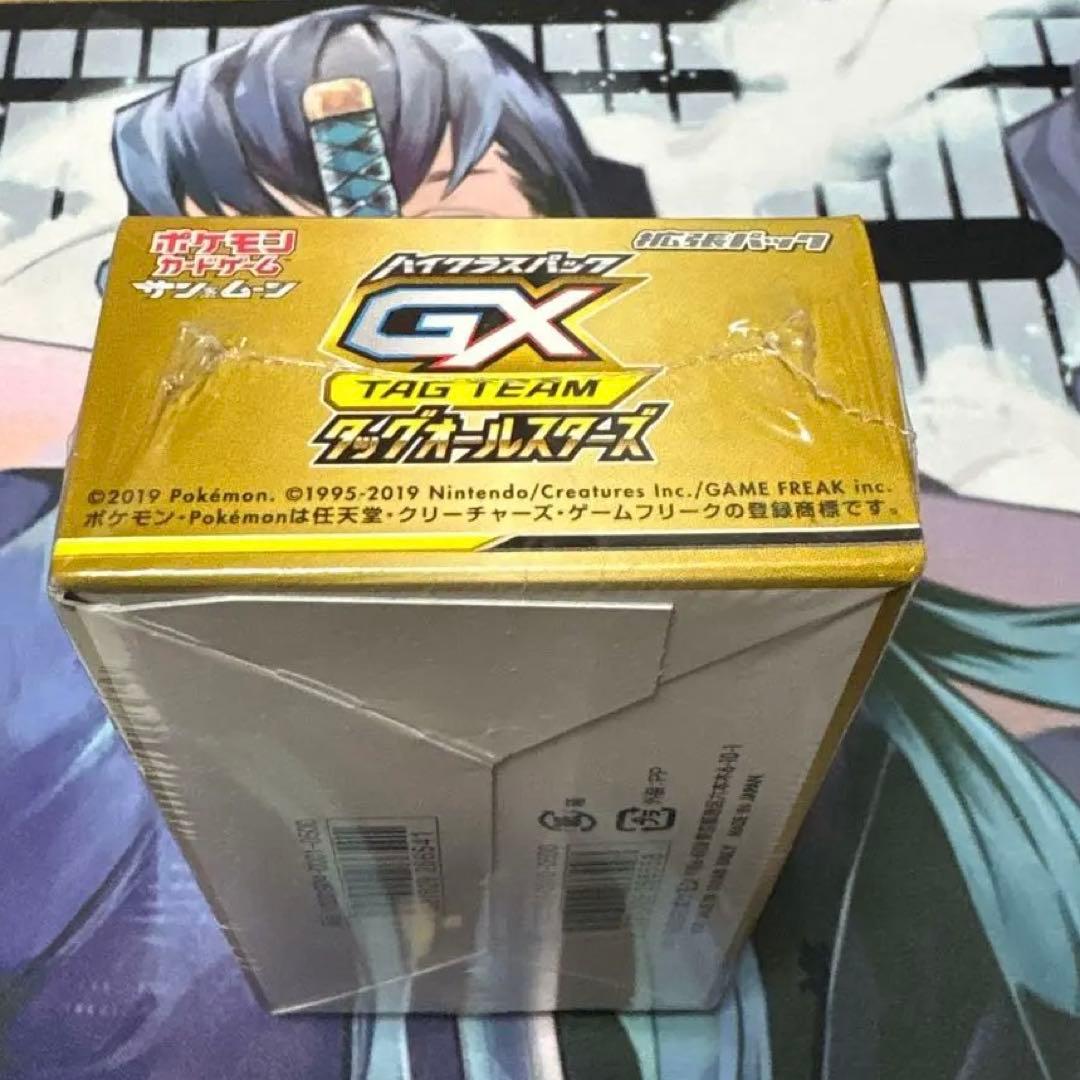 ポケモンカード タッグオールスターズ BOX シュリンク付き未開封品