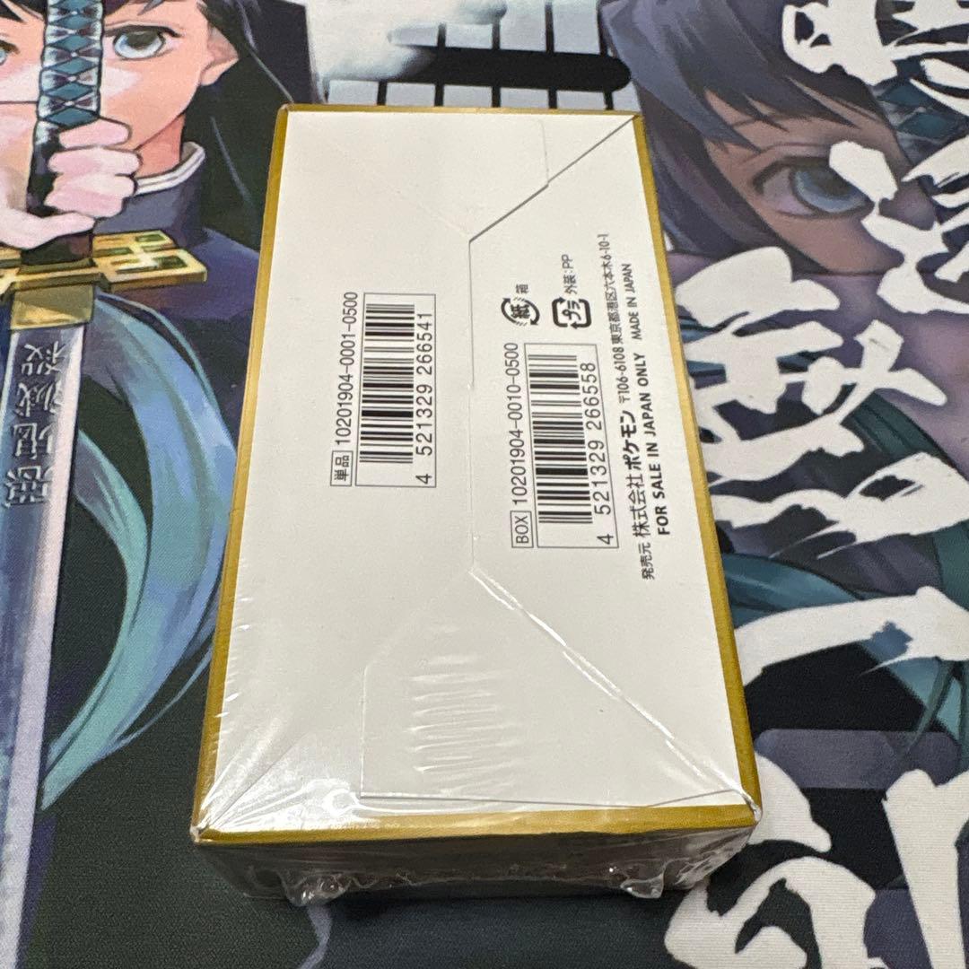 ポケモンカード タッグオールスターズ BOX シュリンク付き未開封品