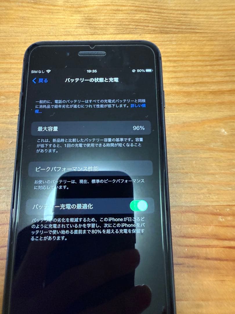 iPhone 8 Plus 64GB スペースグレイ 美品【バッテリー96%】