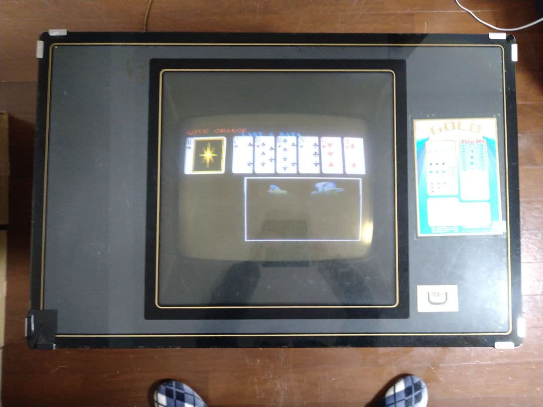 新江古田駅近く　引き取り限定商品　電源入れて直ぐに遊べます発色良好　1月28日迄