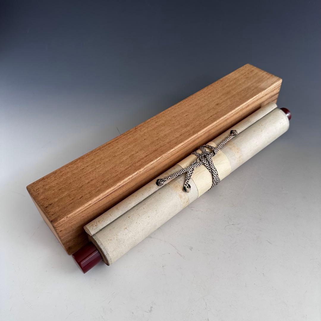 茶道具淡々斎宗匠筆案山子図画讃掛軸春芳堂豊穣秋実り裏千家待合