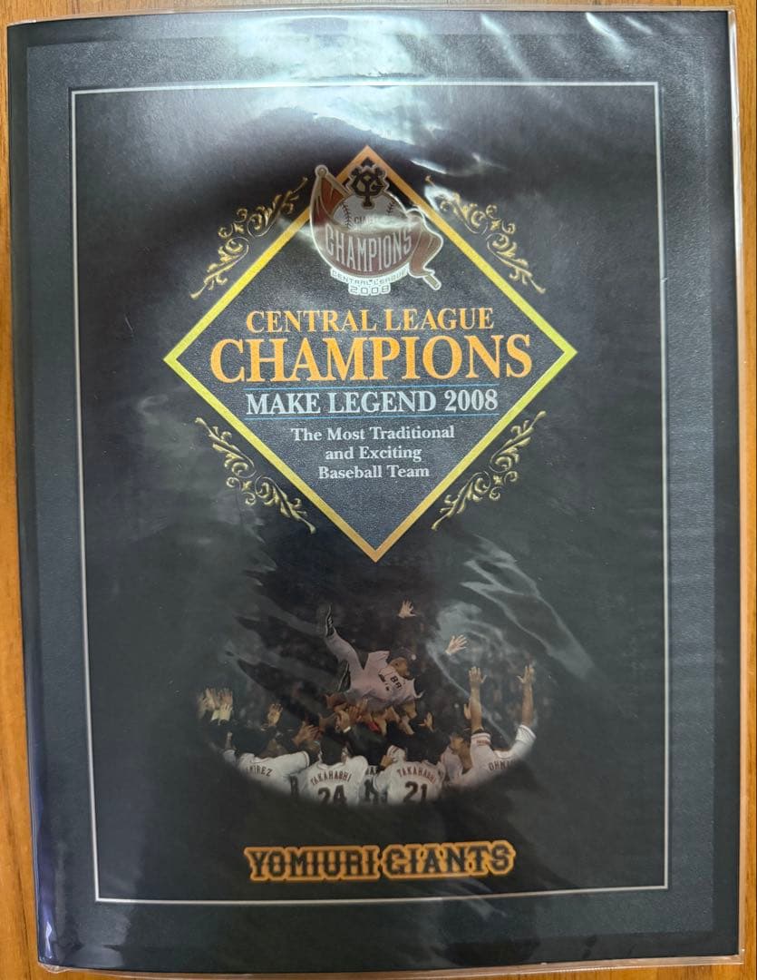 GIANTS 巨人 2008 リーグ優勝記念カード