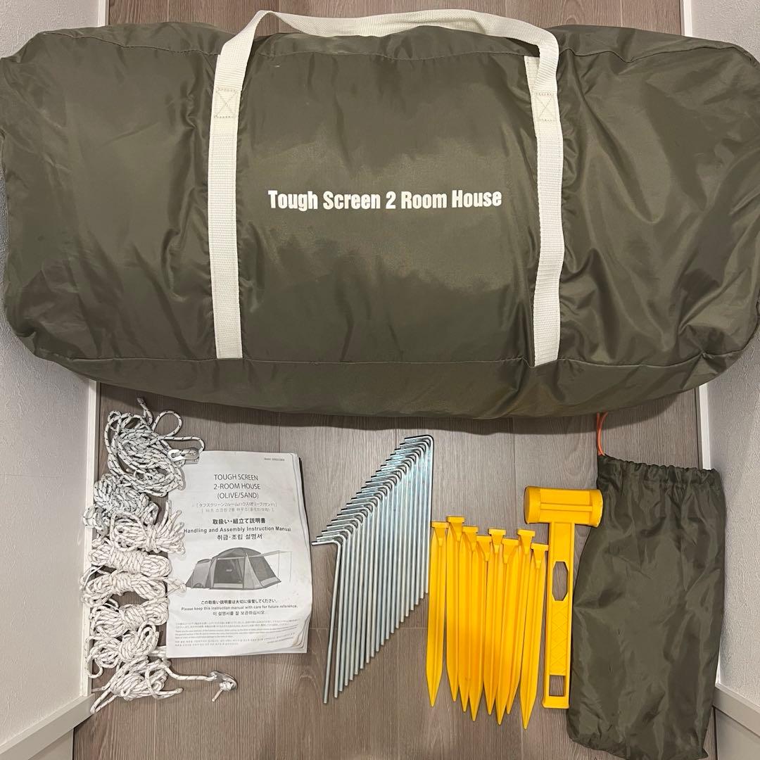 コールマン　タフスクリーン2ルームハウス　テントシートセット付き
