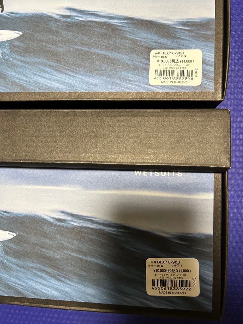 ビラボン サーフ ブーツ ATHLETE BOOT 5mm サーフィン2個セット