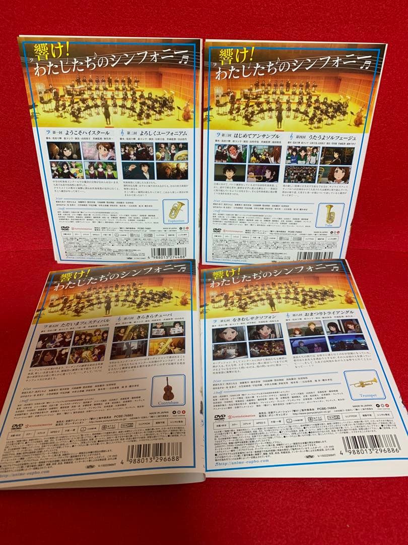【アニメ・DVD】響け♪ユーフォニアム1期(全7巻)＋2期(全7巻)＋2本