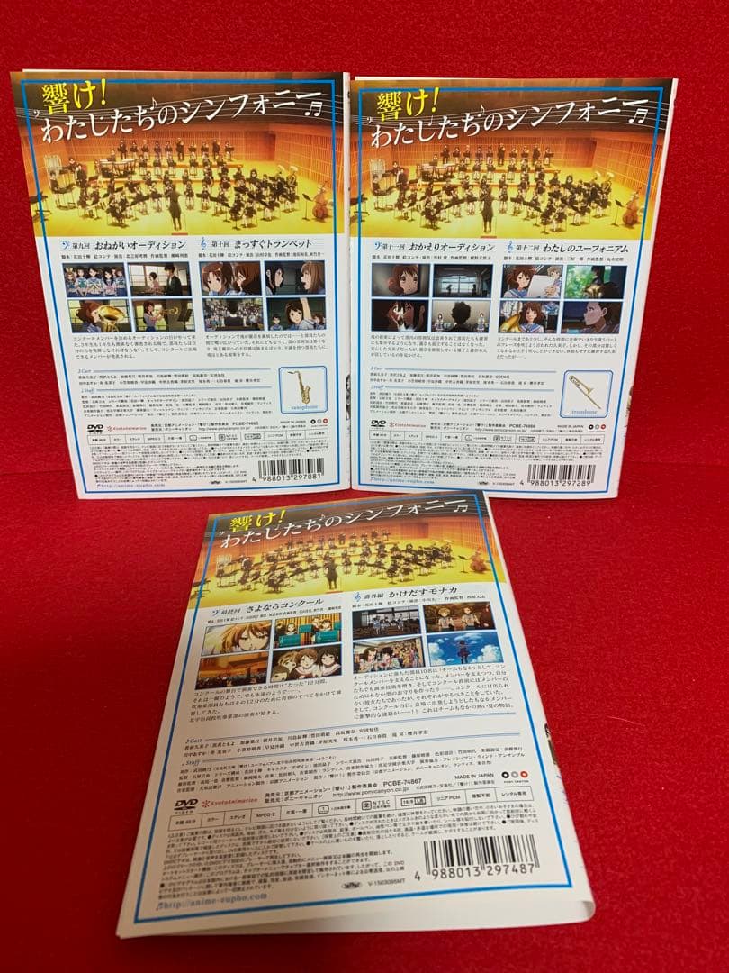 【アニメ・DVD】響け♪ユーフォニアム1期(全7巻)＋2期(全7巻)＋2本