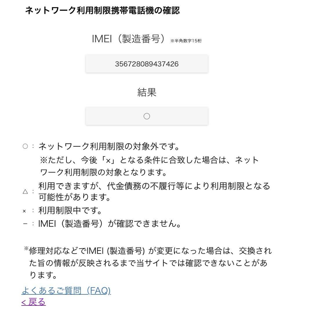 Apple iPhone 8 / 64GB / シルバー