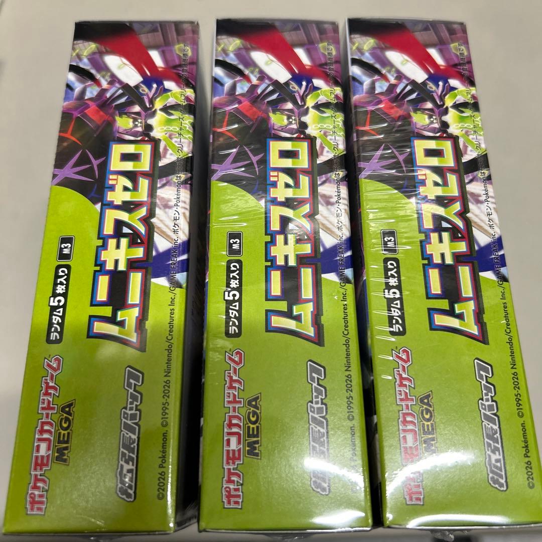 ポケモンカードゲーム ムニキスゼロ シュリンク付き3BOXセット - メルカリ