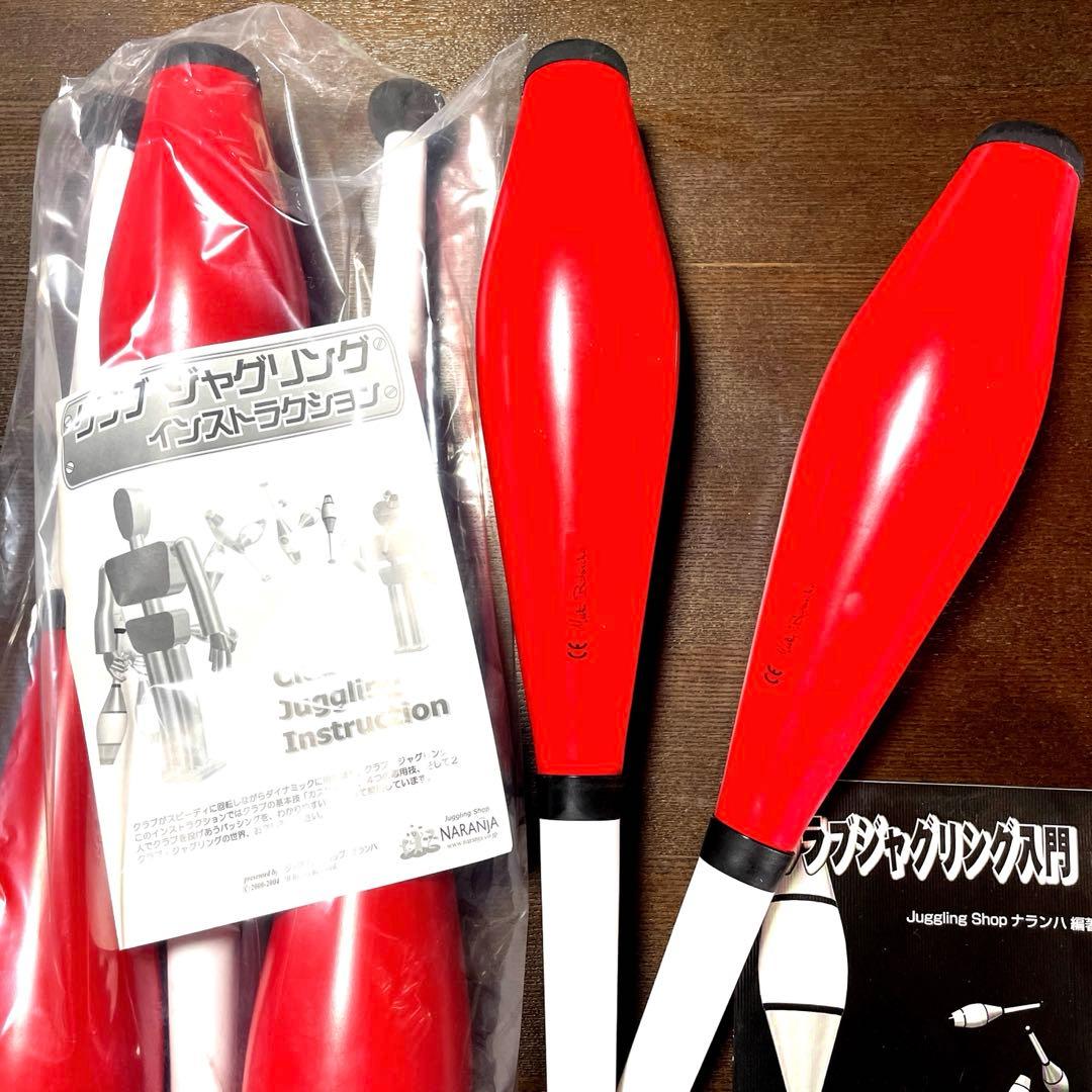 ナランハ 本格ジャグリングクラブ 5本セットトジャグリング本付き