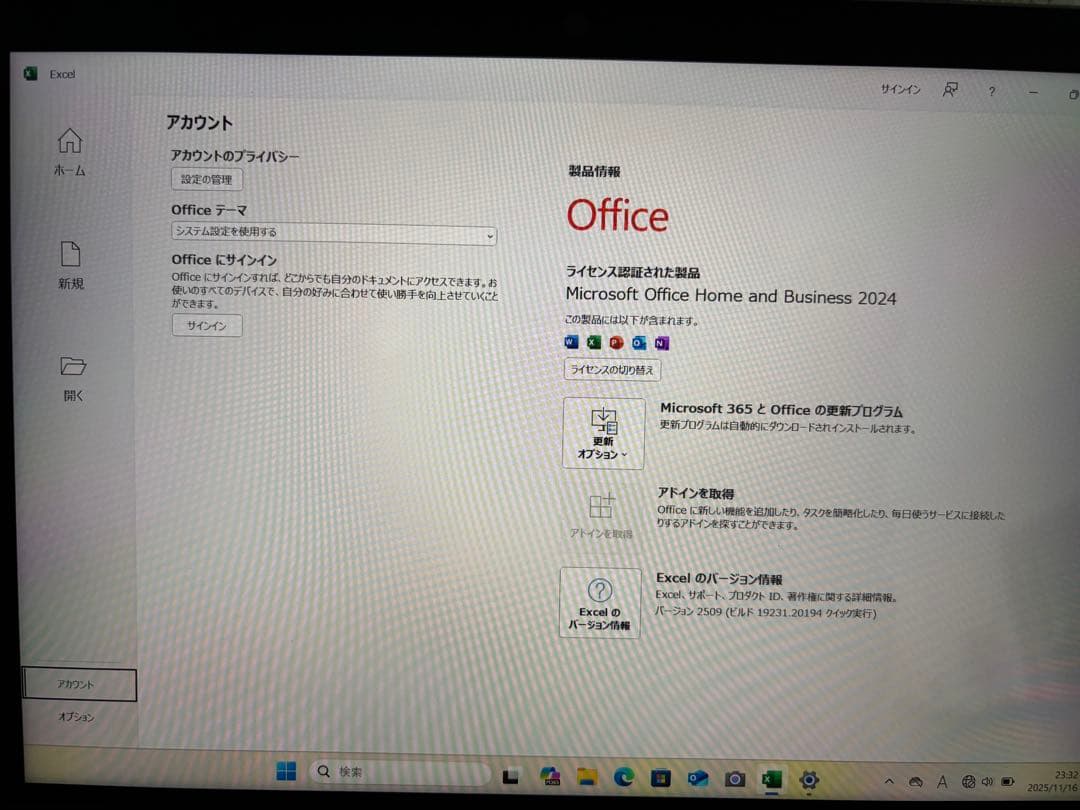 【美品】Surface Go 2 /Office付/タイプカバー＆アダプター付き