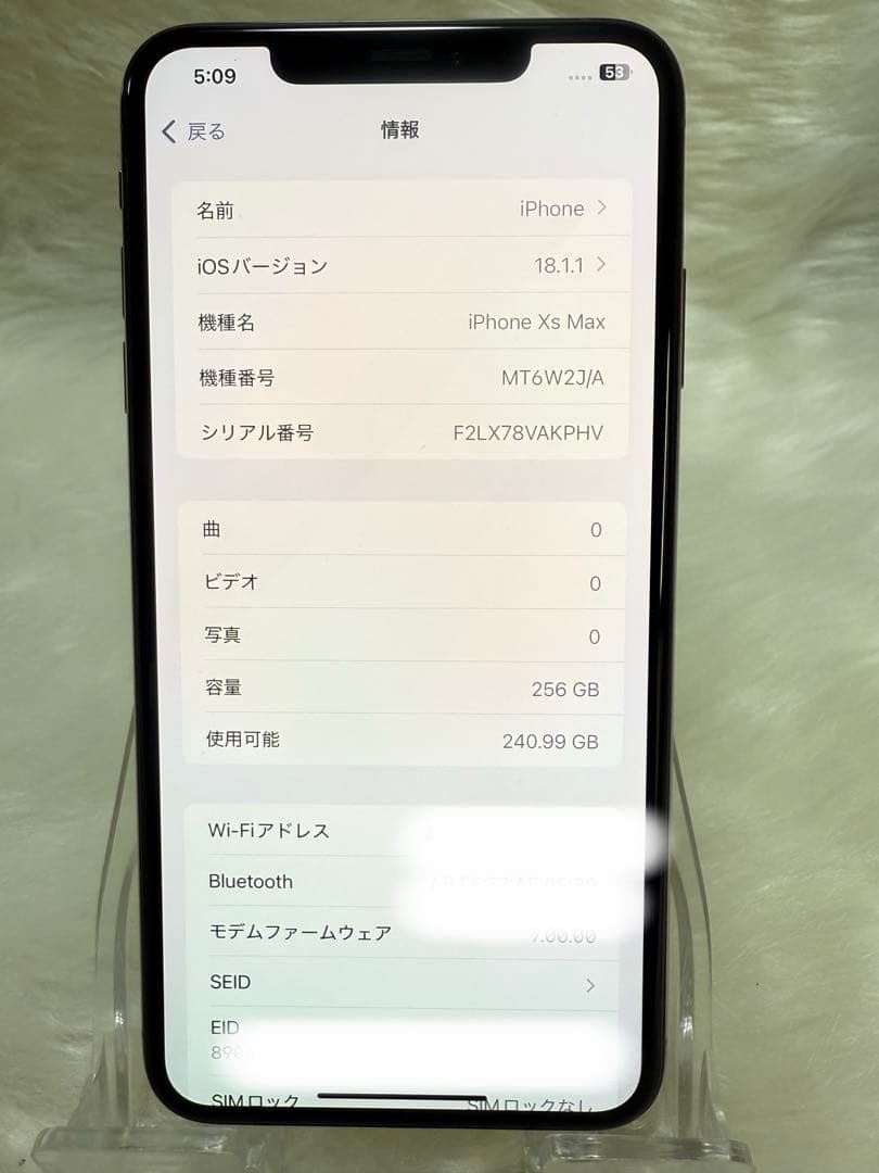 iPhone XS MAX 256GB ゴールドSIMフリー 国内版 「美品」