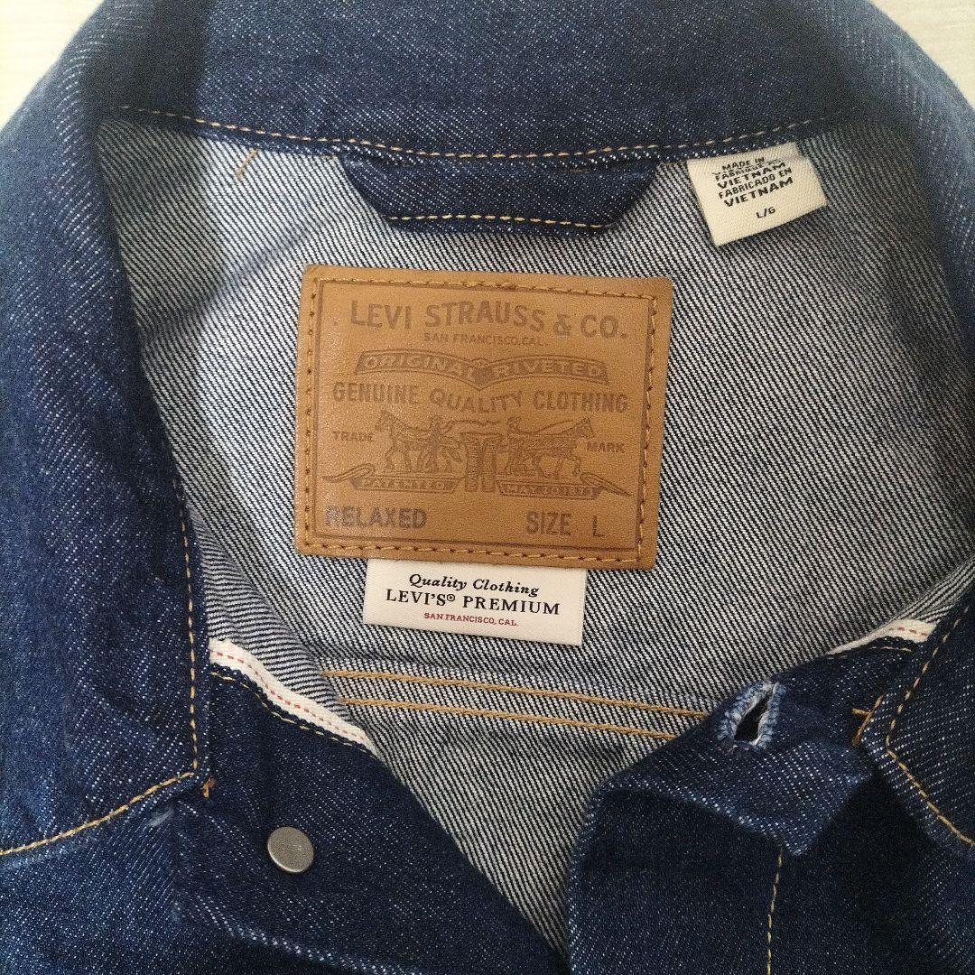 LEVI'S PREMIUM 1st デニムジャケット　Ｌ　 濃紺　ジージャン
