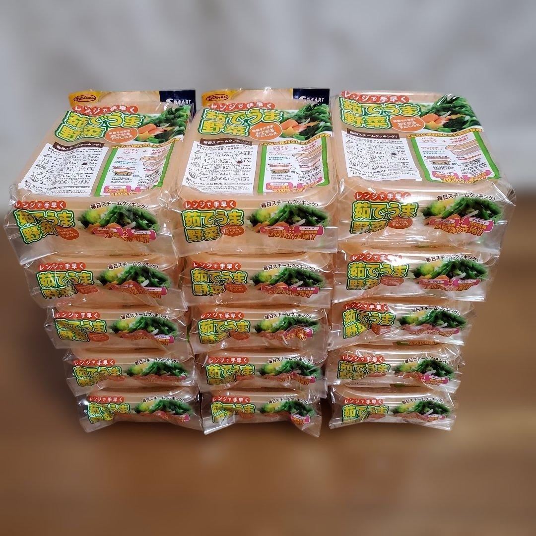 茹でうま野菜 15個 まとめて 容器 料理 蒸し 温め 岩崎工業(株) 日本製